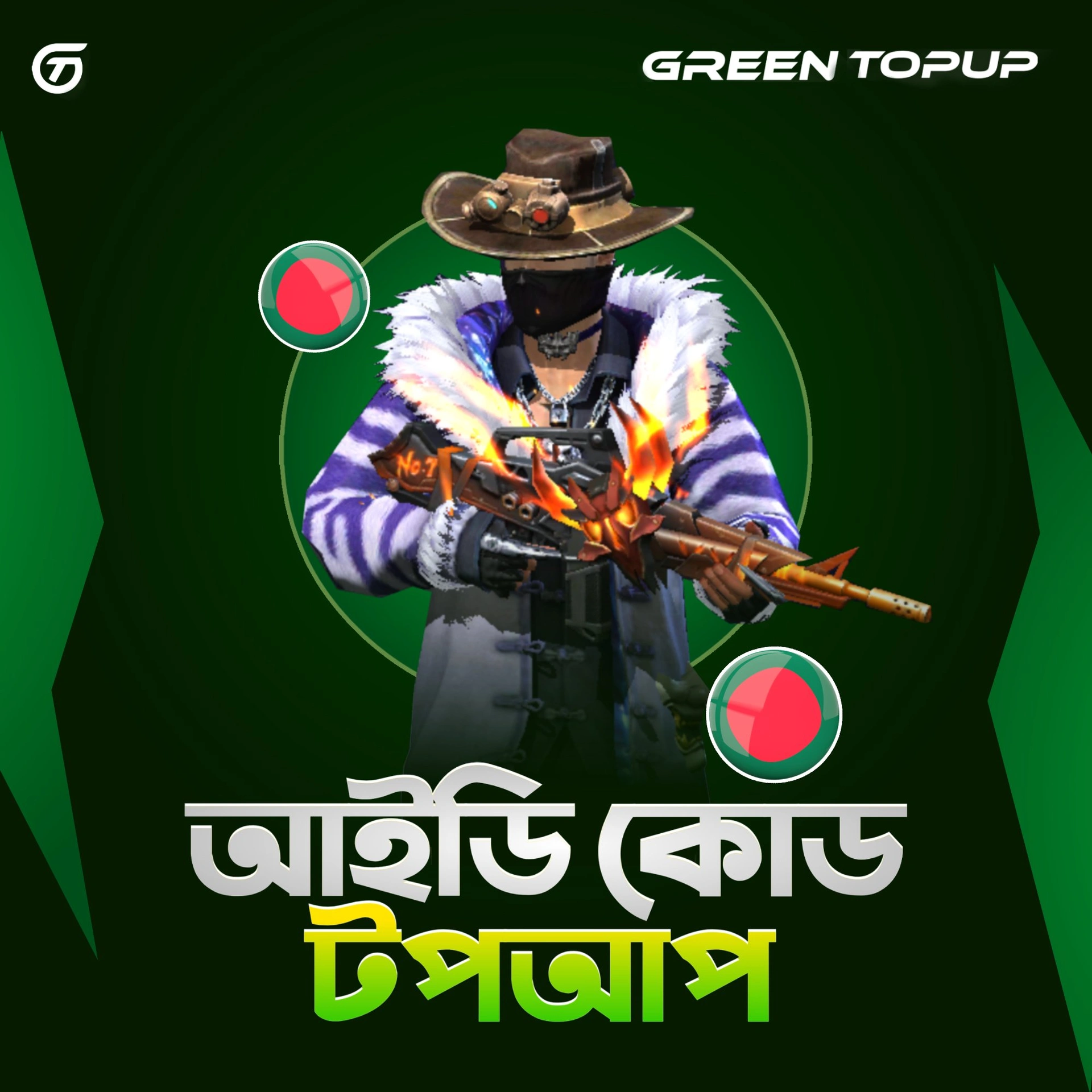 UID TOP UP